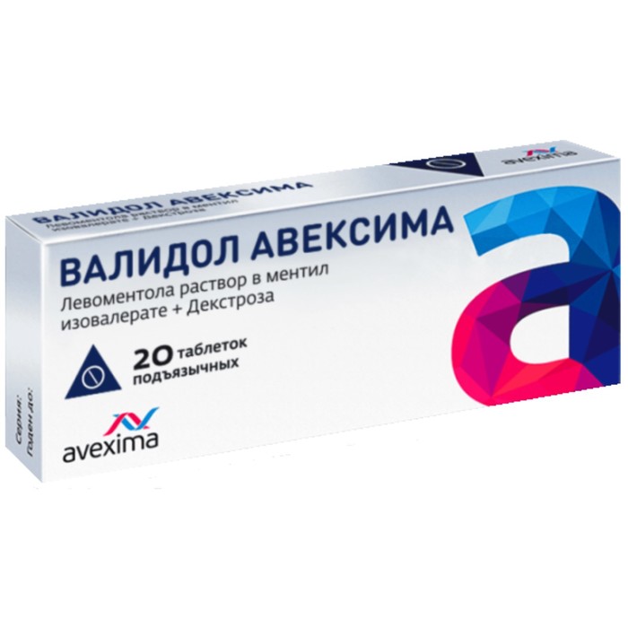 

Валидол Авексима табл. подъязычные 60 мг №20