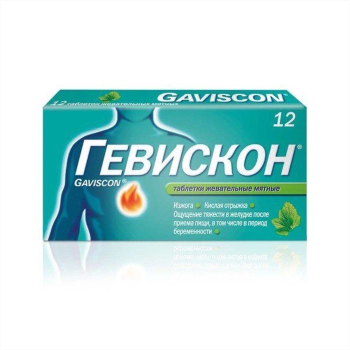 

Гевискон табл.жев. мятные №12