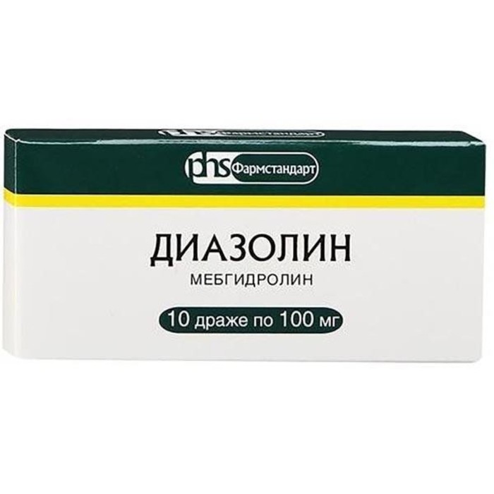 

Диазолин драже 100 мг №10 Фармстандарт