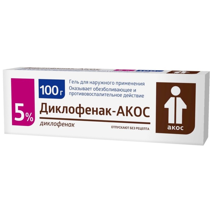 

Диклофенак-АКОС гель д/наруж. прим. 5% туба 100 г