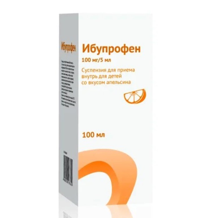 

Ибупрофен со вкусом апельсина сусп. 100 мг/5 мл фл. 100 мл Озон