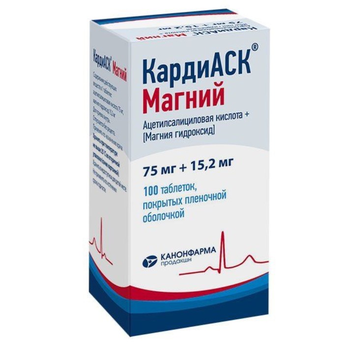 

КардиАСК Магний табл. п/п/о 75 мг+15.2 мг №100