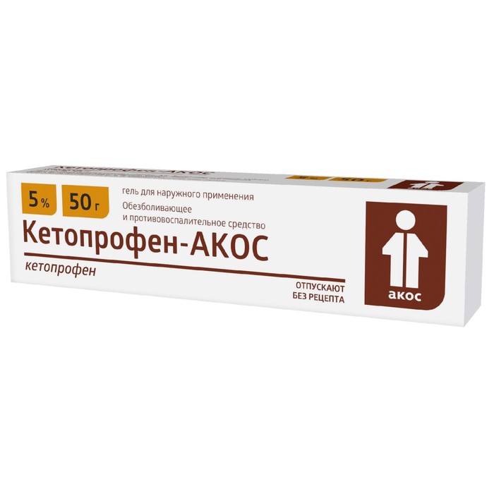 

Кетопрофен-АКОС гель д/наруж. прим. 5% туба 50 г