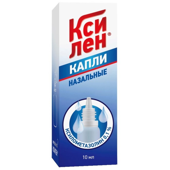 

Ксилен капли назал. 0,1% фл.-кап. 10 мл