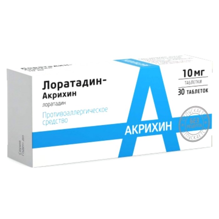 Акрихин таблетки. Лоратадин-Акрихин таб. 10мг №10. Лоратадин таб. 10мг №30. Лоратадин 10мг таб №30 Озон. Амброксол Акрихин таблетки.