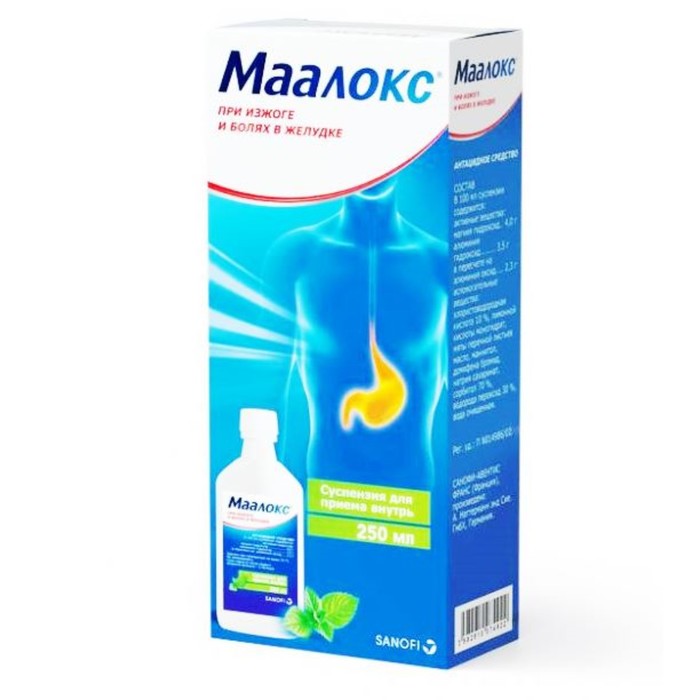 

Маалокс сусп. д/приема внутрь фл. 250 мл