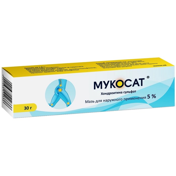 

Мукосат мазь для наружного применения 5% 30г