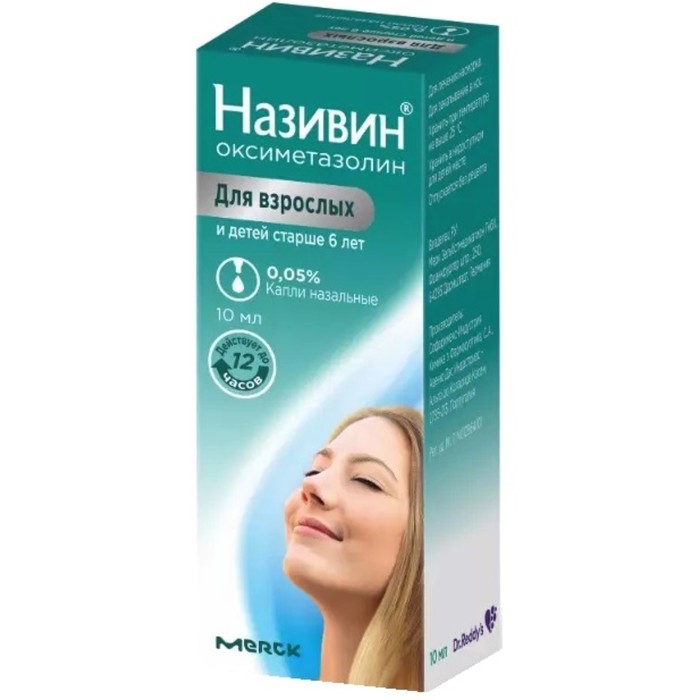 

Називин капли назальные 0,05% 10мл ( для взрослых и детей старше 6 лет )