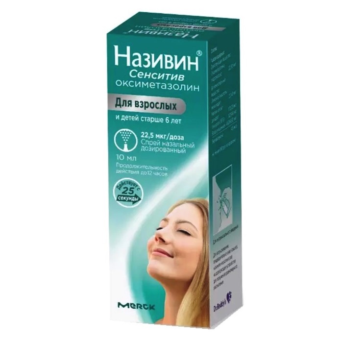 

Називин Сенситив спрей назальный 22,5 мкг/доза 10мл ( для взрослых и детей старше 6 лет )