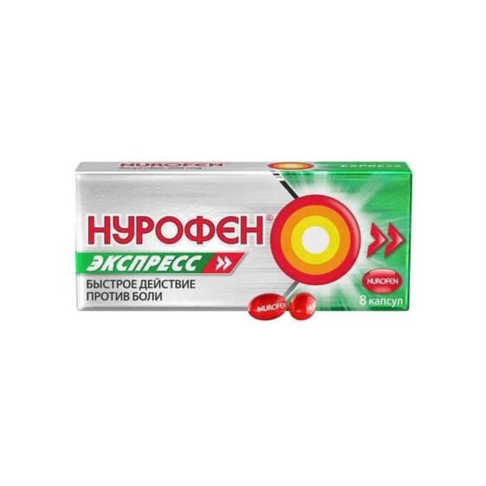 

Нурофен Экспресс капсулы 200мг №8
