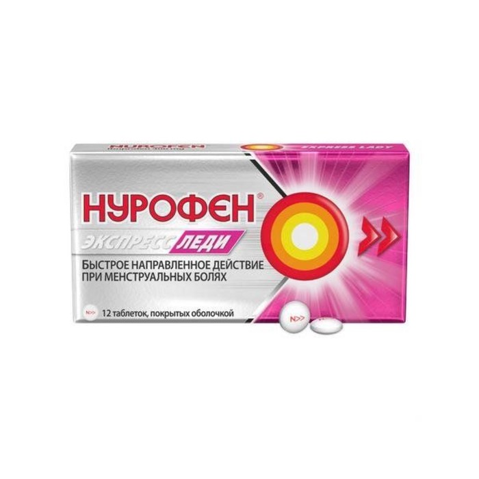

Нурофен Экспресс Леди таблетки покрытые оболочкой №12