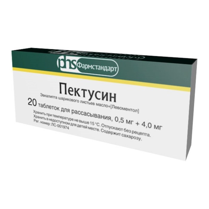

Пектусин таблетки для рассасывания №20