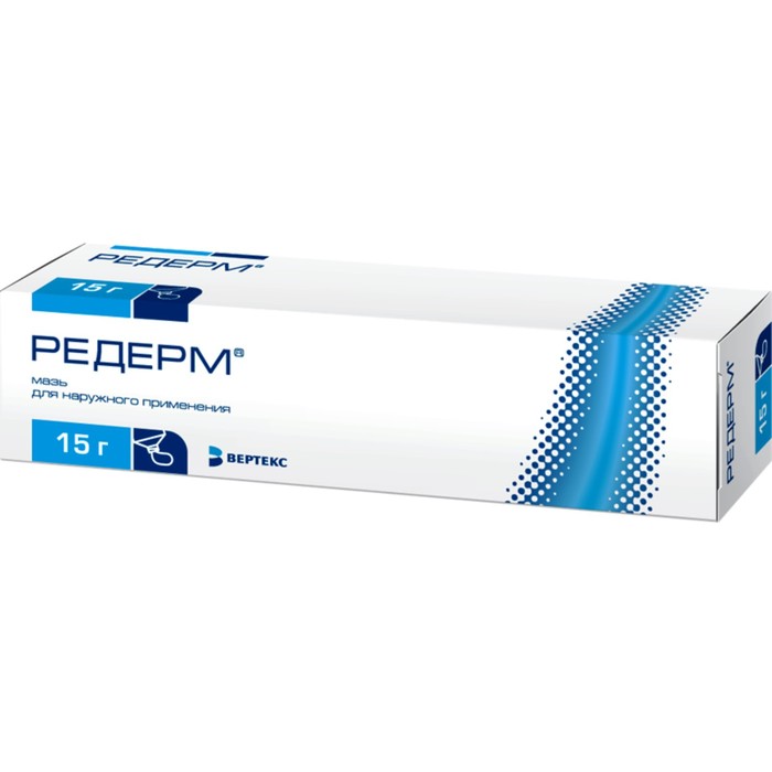 

Редерм мазь 15 г