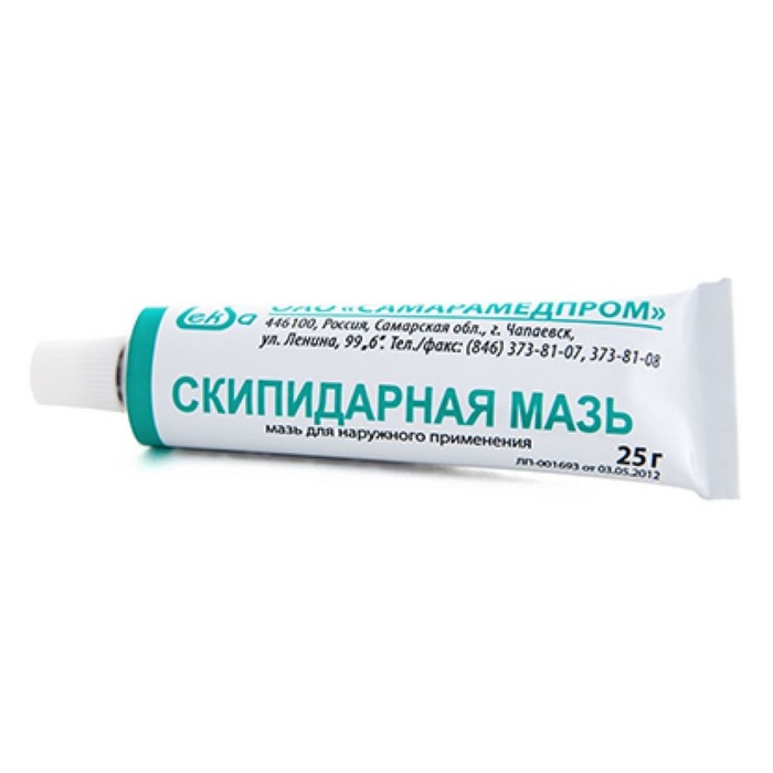 

Скипидарная мазь 20% 25 г