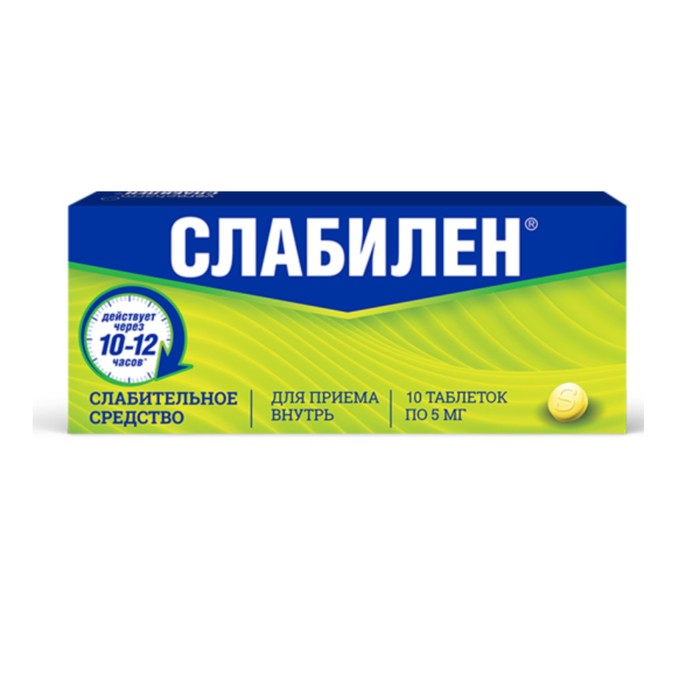 

Слабилен табл. п/п/о 5 мг №10