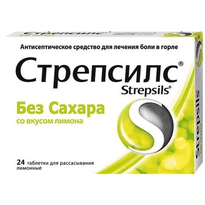 

Стрепсилс табл. д/рассасывания Лимон б/сахара №24