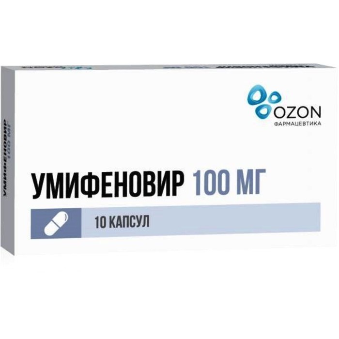 

Умифеновир капс. 100 мг №10 Озон
