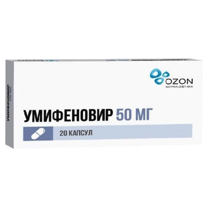 

Умифеновир капс. 50 мг №20 Озон