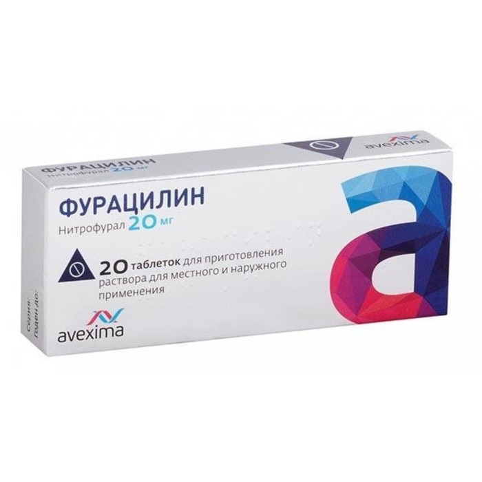 

Фурацилин Авексима табл. д/п р-ра 20 мг №20