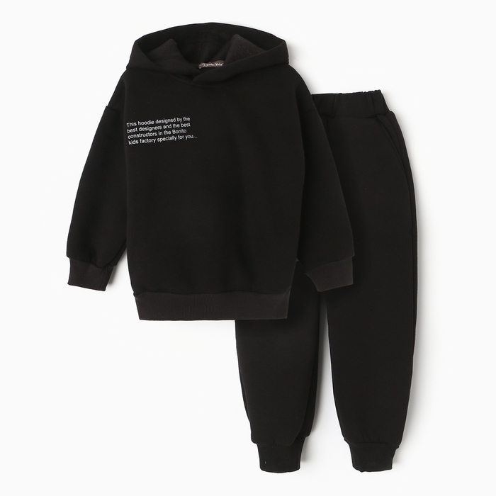 Комплект для мальчика (толстовка,брюки), цвет черный, рост 110 см