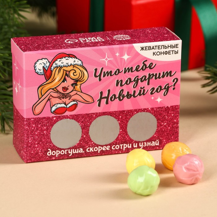 Жевательные конфеты в коробке «Что тебе подарит Новый год?» со скретч-слоем, 70 г. жевательные конфеты в коробке новогодний джекпот со скретч слоем 70 г