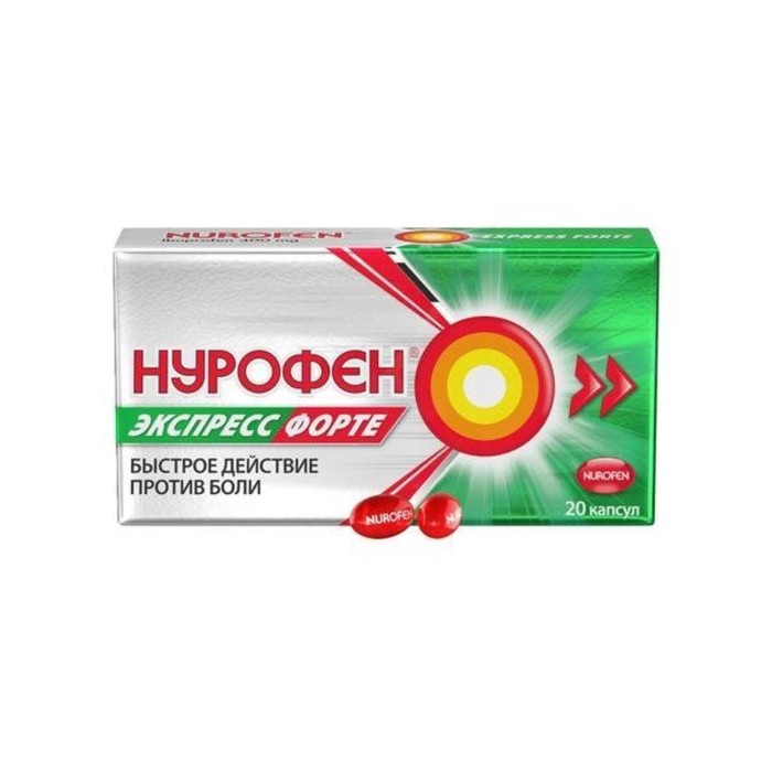 

Нурофен Экспресс Форте капсулы 400мг №20