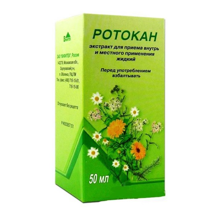 

Ротокан фл. 50мл