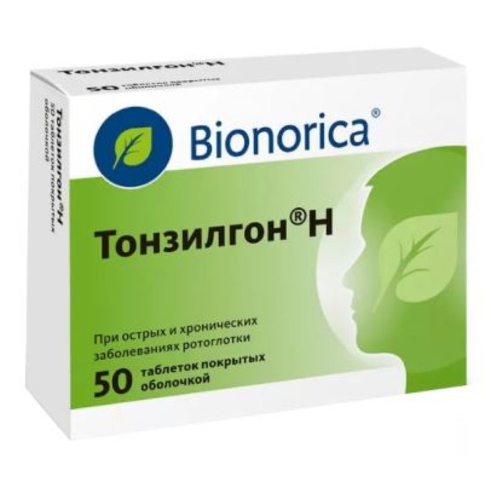 

Тонзилгон Н таблетки, покрытые оболочкой №50