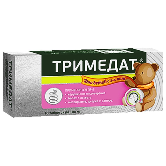 

Тримедат таблетки 100 мг №10