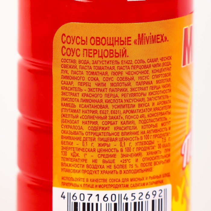 

Соус Перцовый 200 г