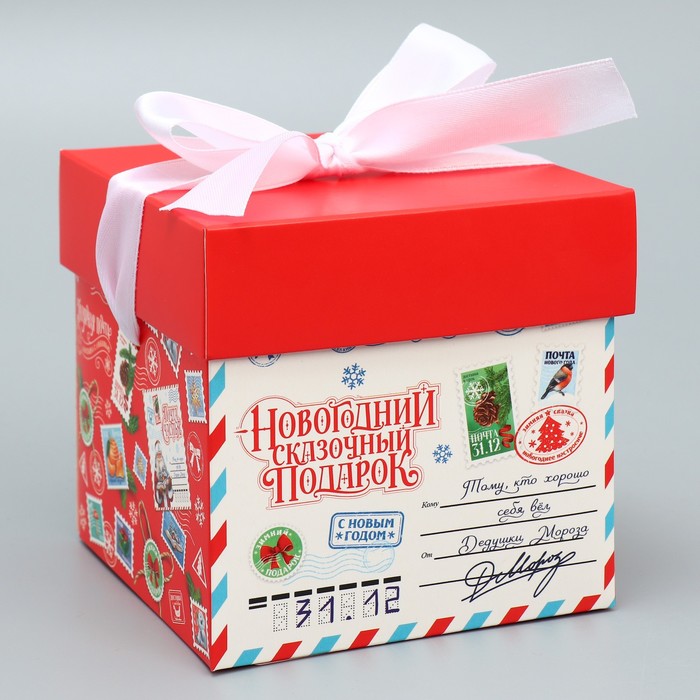 Коробка складная «Новогодний подарок », 10 × 10× 10 см новогодний подарок 10 медово ореховый
