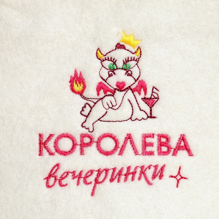 

Шапка для бани с вышивкой "Королева вечеринки", полушерсть