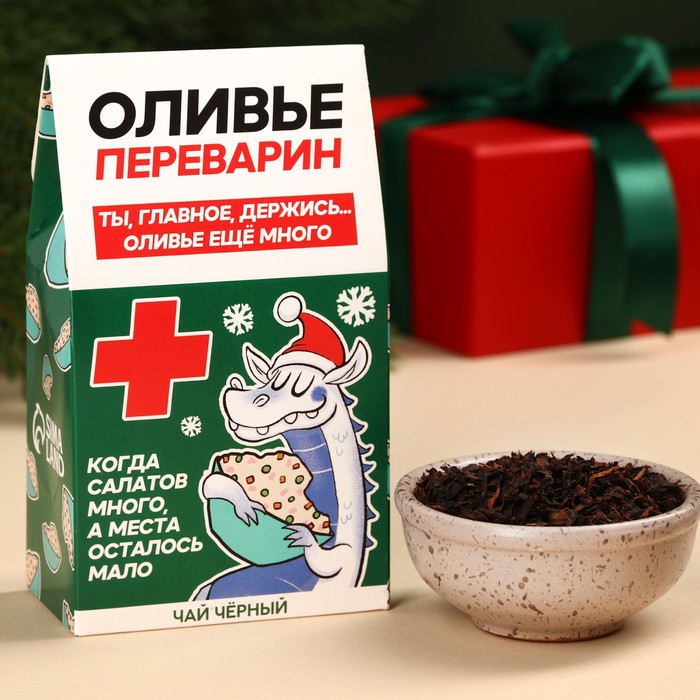 

Чай чёрный «Оливье переварин», 20 г.