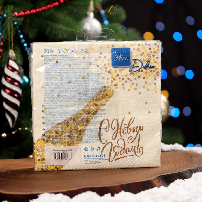 

Салфетки бумажные Pero Deluxe «Брызги шампанского», 3 слоя, 33х33, 20 шт.