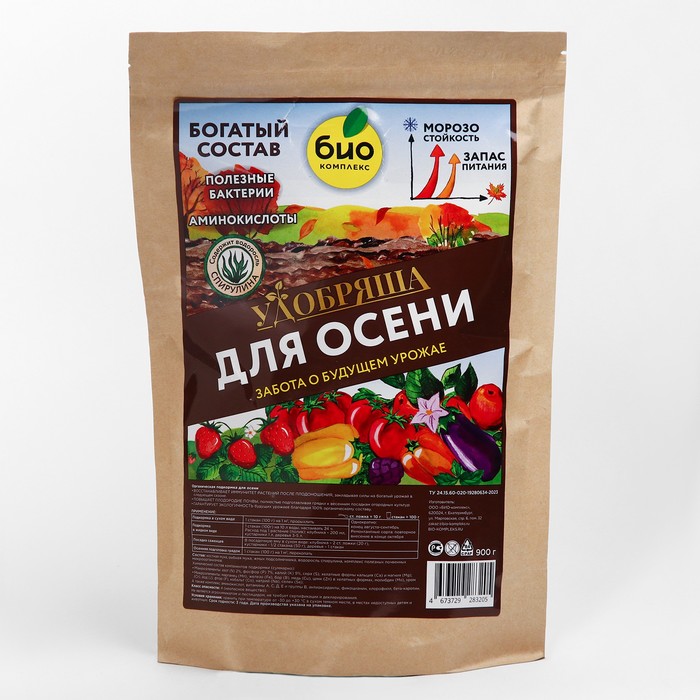 

Удобрение органическое Осеннее, Удобряша, 900 г