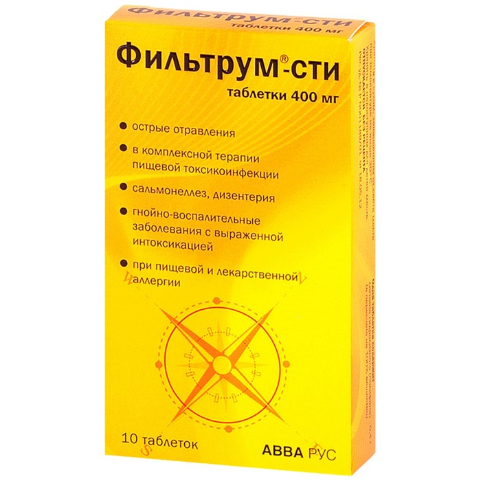 

Фильтрум-СТИ таблетки 400 мг №10