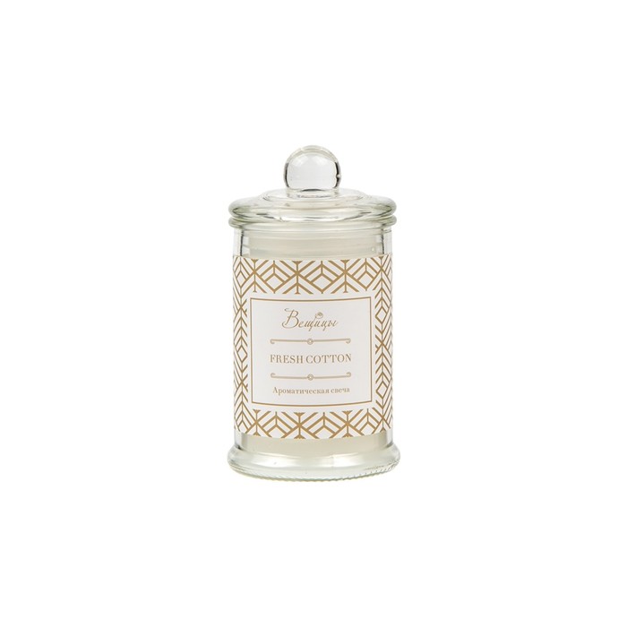 Свеча ароматическая в стекле FRESH COTTON, 6×11 см декорирование вещицы ароматическая свеча fresh cotton в стекле 14 5x8 см
