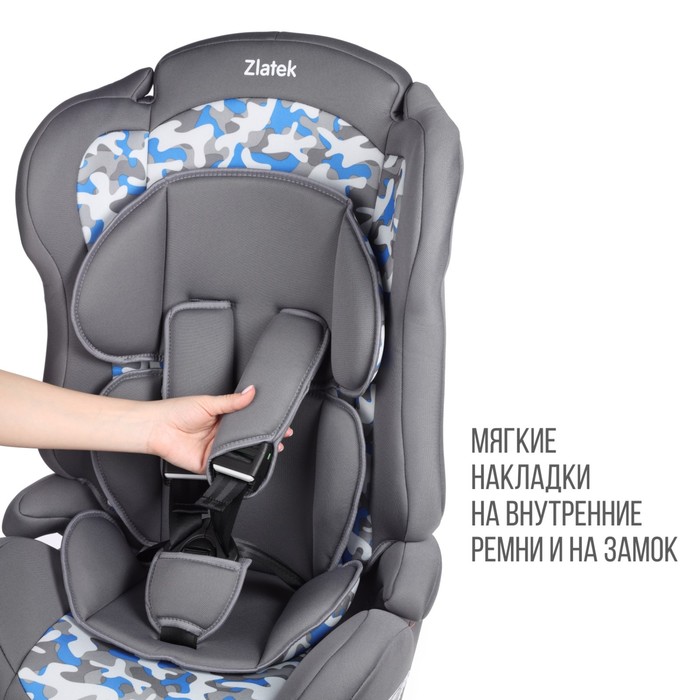 

Автокресло детское Zlatek ZL513, джаззи lux, гр. I/II/III, 9-36 кг, 1-12 лет