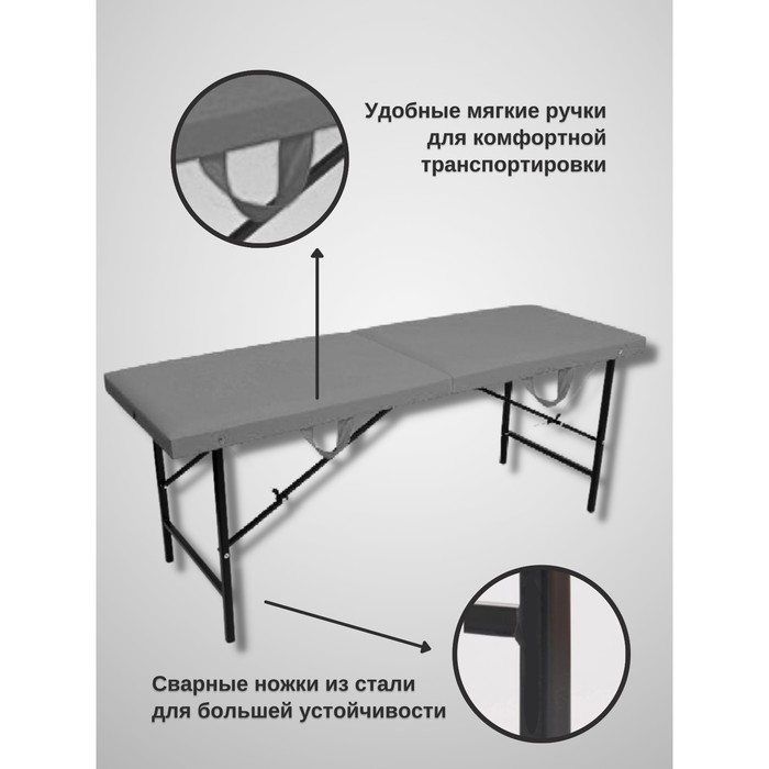 

Кушетка косметологическая Basic Mini SV, размер 180x57x72 см, цвет серый