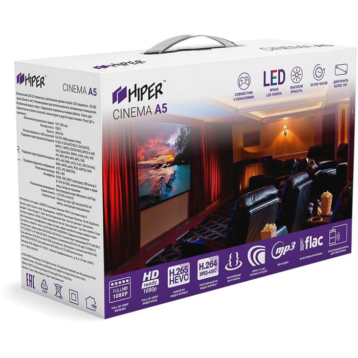 проектор hiper cinema a5 white Проектор Hiper Cinema A5 White LCD 2600Lm (800x400) 1500:1 ресурс лампы:50000часов 1xUSB typ 10044