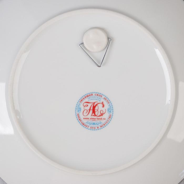 Тарелка сувенирная «Север», 20 см, керамика, деколь