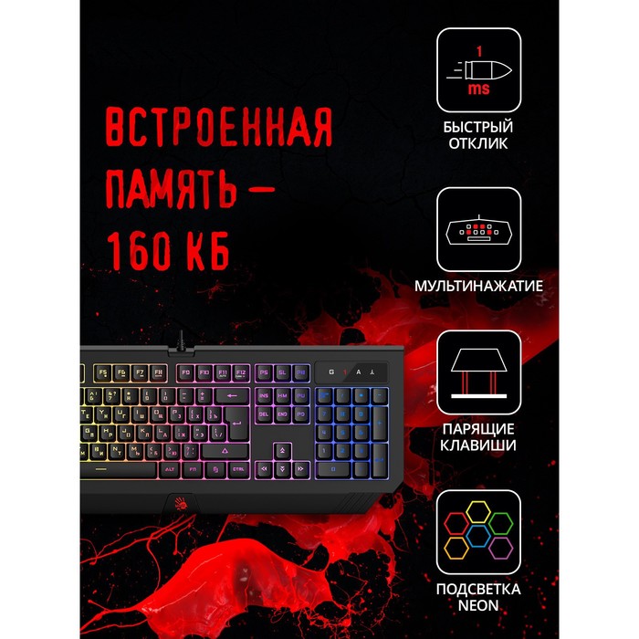 фото Клавиатура a4tech bloody b120n черный usb multimedia for gamer led (подставка для запястий) 100458