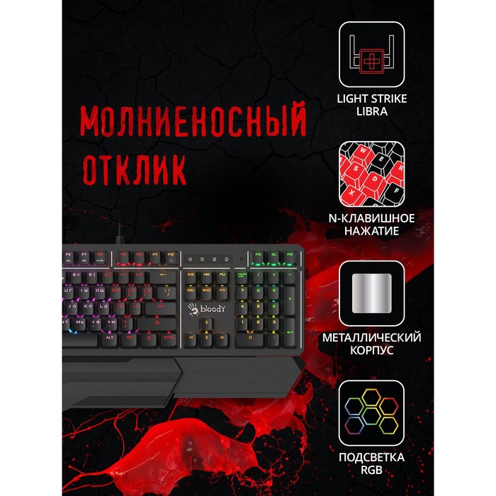 фото Клавиатура a4tech bloody b975 механическая черный usb multimedia for gamer led (подставка дл 10045