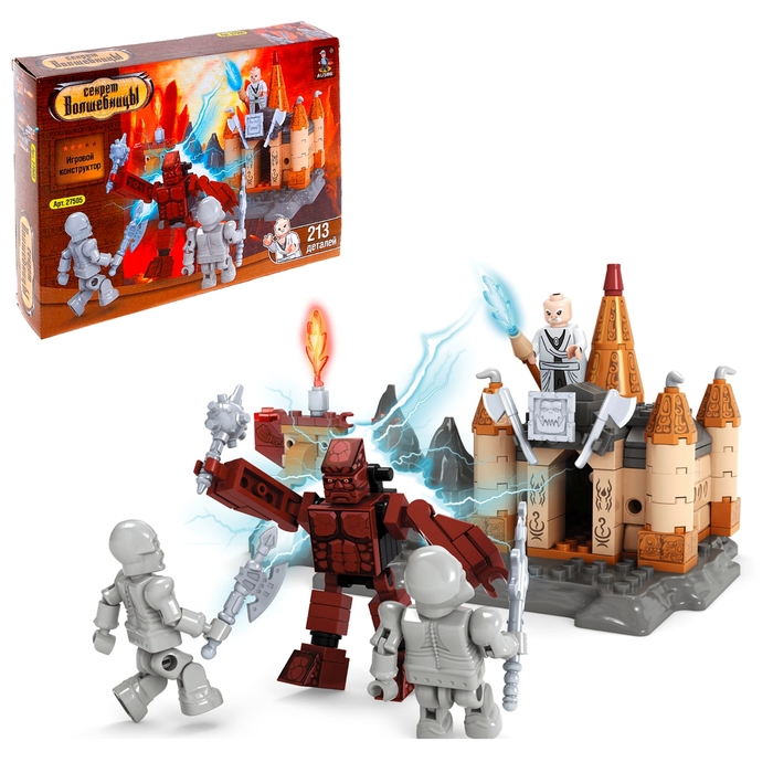 Конструктор «Секрет Волшебницы: сражение с чудовищем», 213 деталей