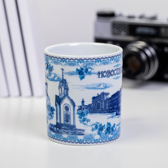 Кружка «Новосибирск. Гжель», 300 мл (деколь)