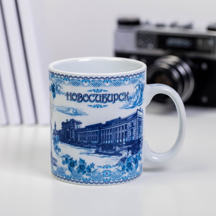 Кружка «Новосибирск. Гжель», 300 мл (деколь)