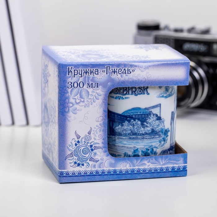 Кружка «Новосибирск. Гжель», 300 мл (деколь)