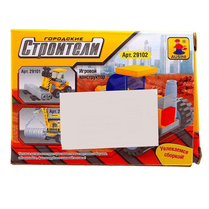 Конструктор «Городские строители: Погрузчик», 25 деталей