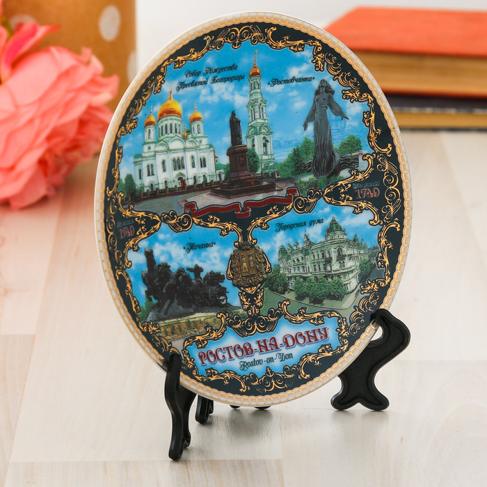Тарелка сувенирная «Ростов-на-Дону», 15 см, керамика, деколь, золото