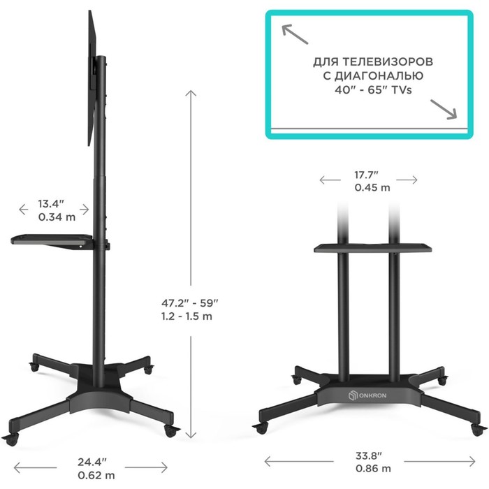 фото Подставка для телевизора onkron ts1351 черный 32"-65" макс.50кг напольный мобильный